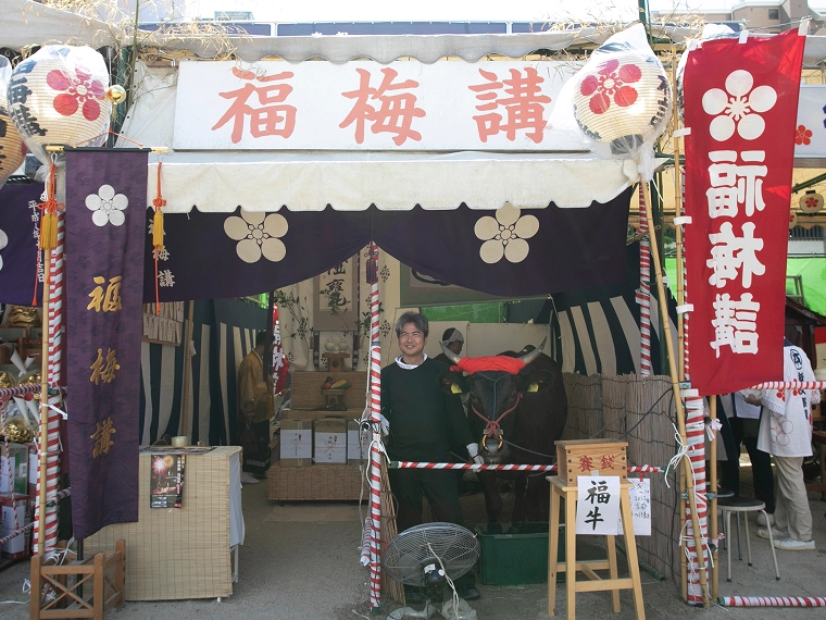 天神祭における福梅講の設えと奉納の様子